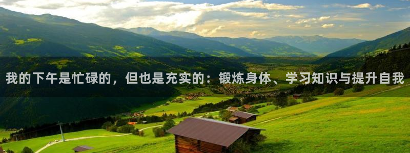 球王会体育